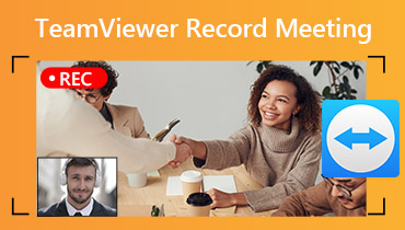 TeamViewerでのセッションと会議の記録に関する具体的なガイド