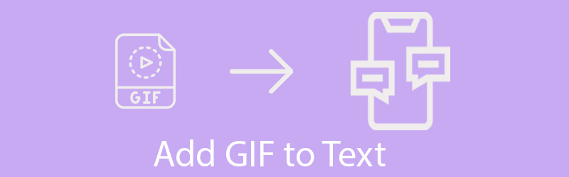 テキストに GIF を追加