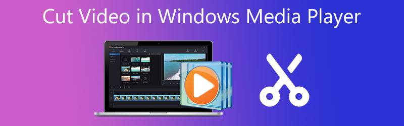 Windows Media Player で動画の長さをカット