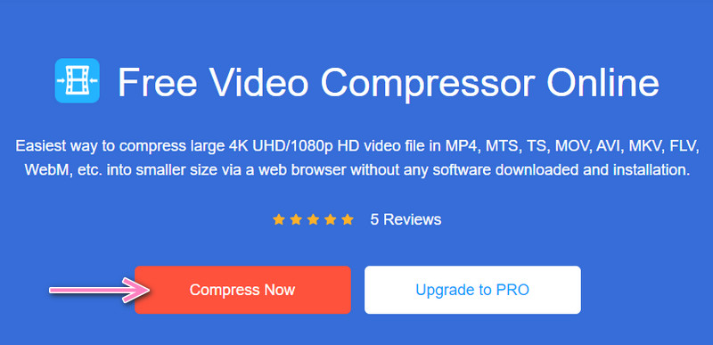 「今すぐ圧縮」ボタン