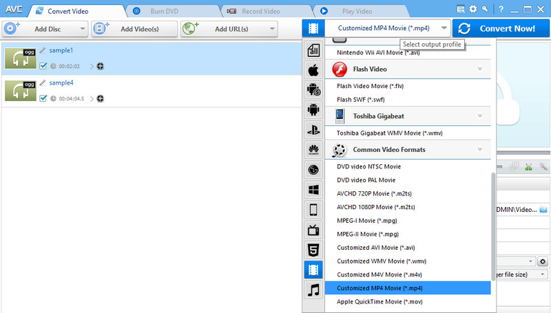 AVC アプリコンバーター