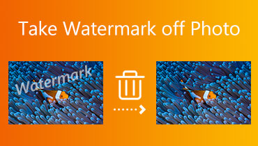 写真の透かしを消す