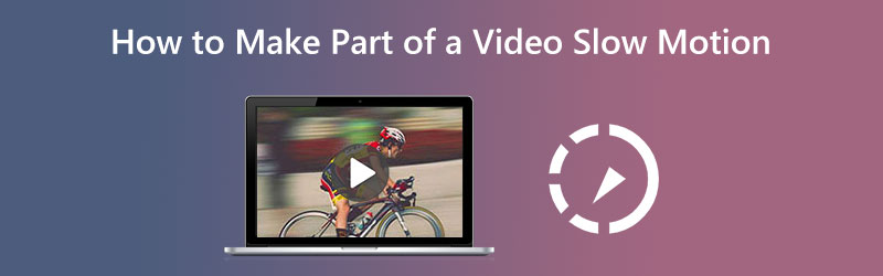 動画の一部分だけスロー再生にする方法