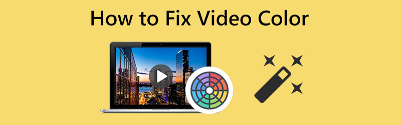 カラー補正の方法