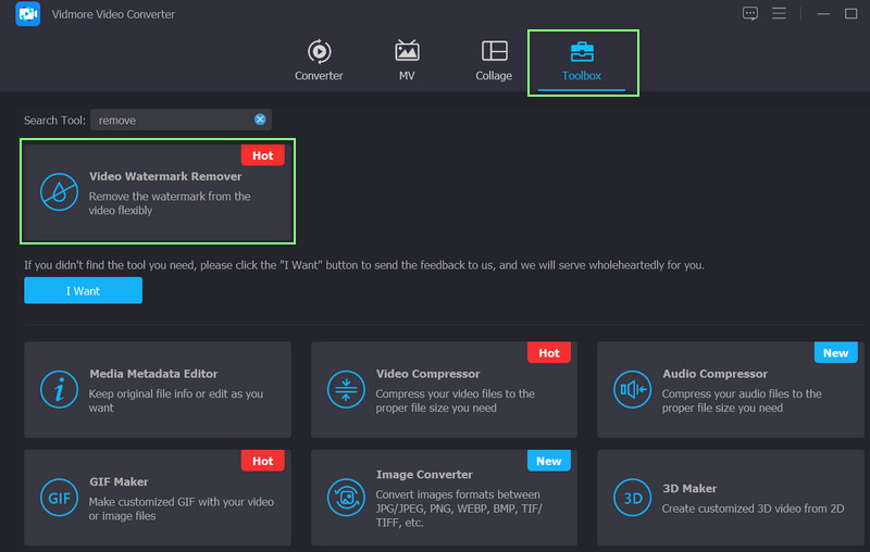 ウォーターマークリムーバーにアクセス