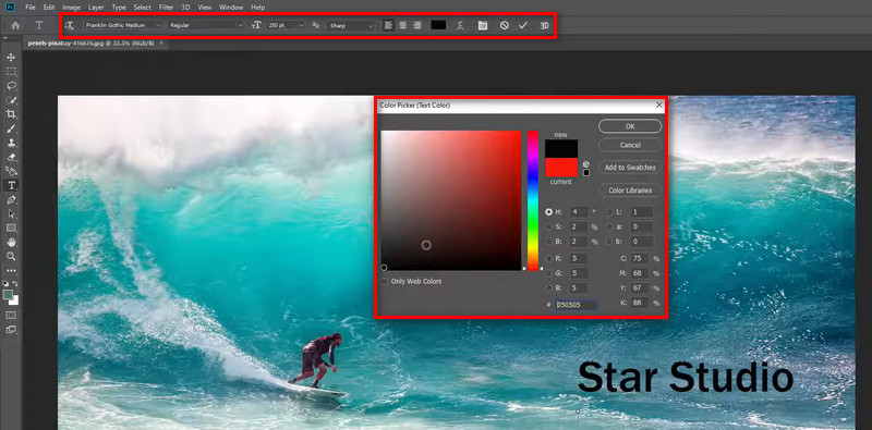 ウォーターマークを編集
