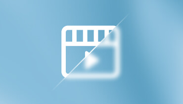 動画をぼかす方法