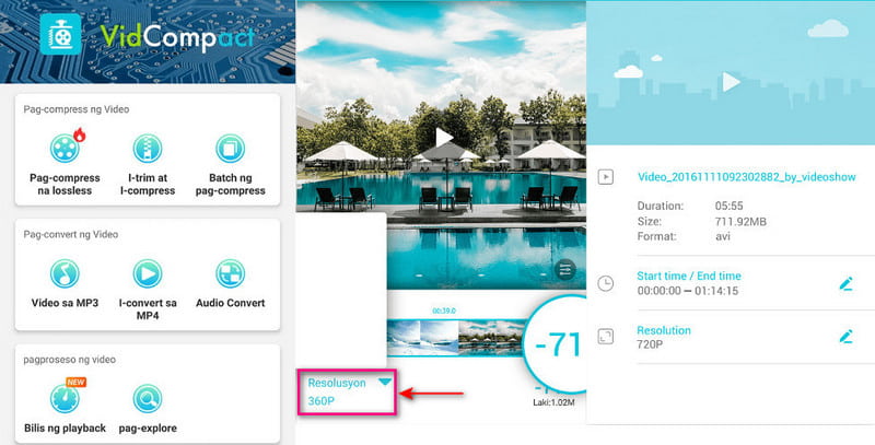 VidCompact で動画解像度を下げる
