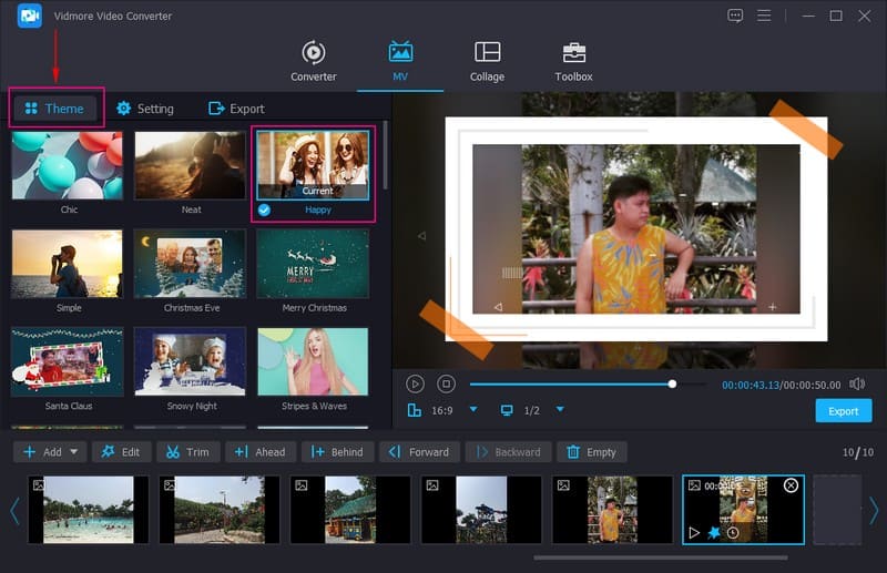 テーマを選択する