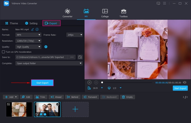 書き出しに進む