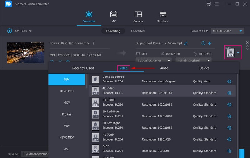 出力プロファイルボタンへ進む