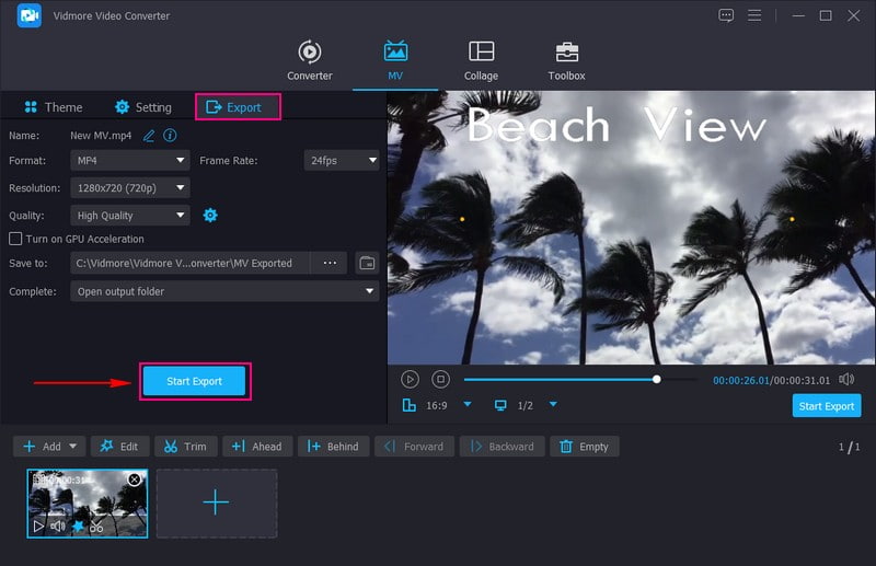 出力ボタンに進む