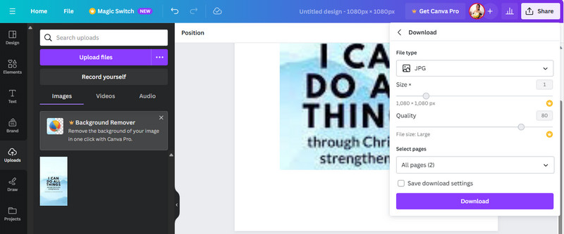 Canva オンライン背景リムーバー