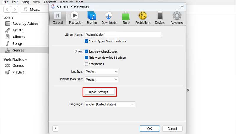 ［読み込み設定］をクリック