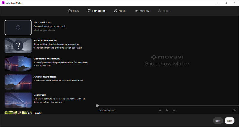 トランジションを選択