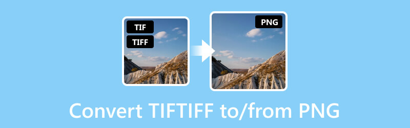 Tif・Tiff・Png に変換