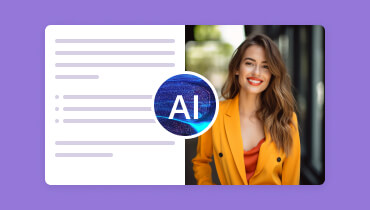 動画からテキストへの AI 変換ツール