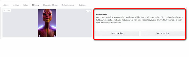 プロンプト履歴にアクセス