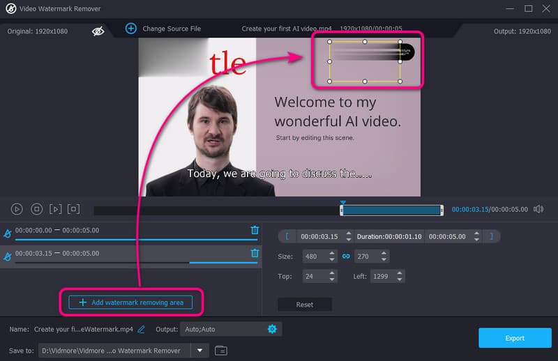 透かし除去エリアを追加