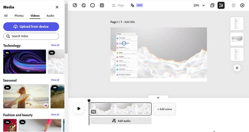 Adobe テンプレート