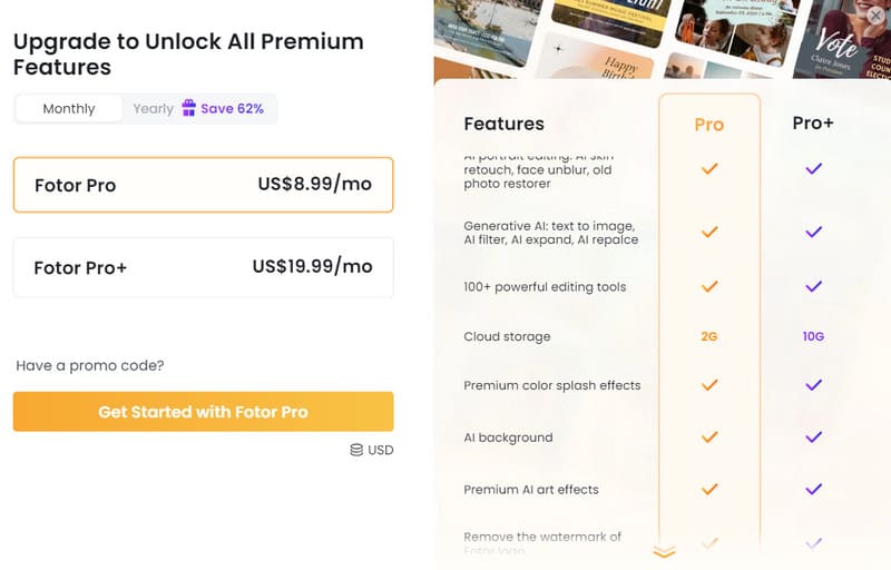 Fotor（月額プラン）