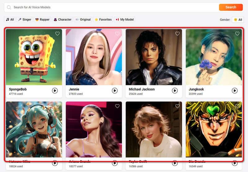 Singifyでボイスを選択