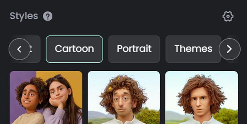 スタイルオプション