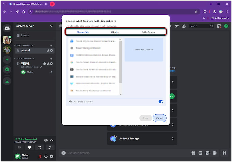 共有する内容を選択