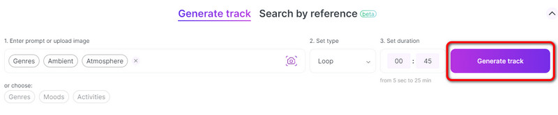 「トラックを生成」をクリック