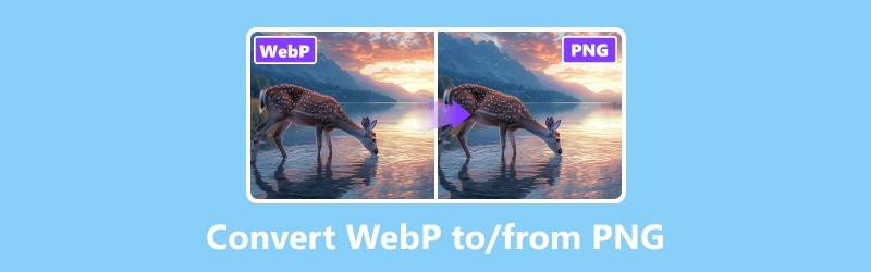 WebP と PNG の相互変換