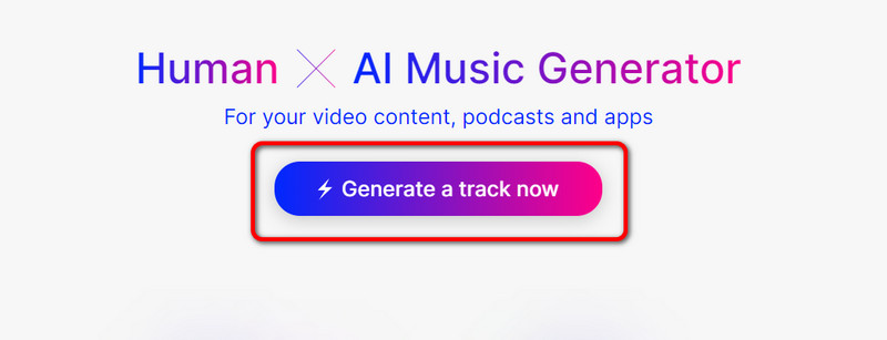 今すぐトラックを生成