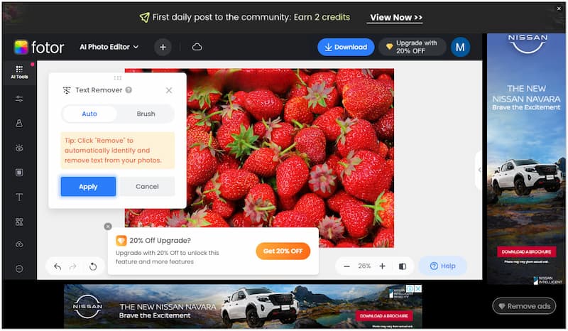 透かし削除を実行
