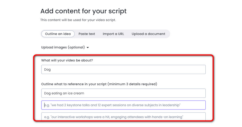アイデア用テキストボックスを挿入