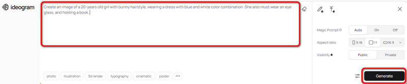 アイデア入力用テキストボックス
