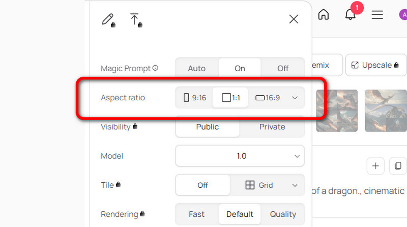 アスペクト比の選択