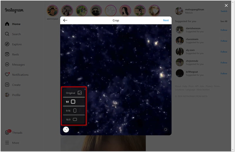動画の縦横比を変更