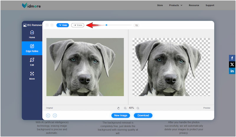 被写体のエッジを調整