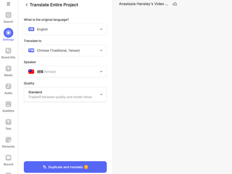 Veed の代わりとなる Vidmore