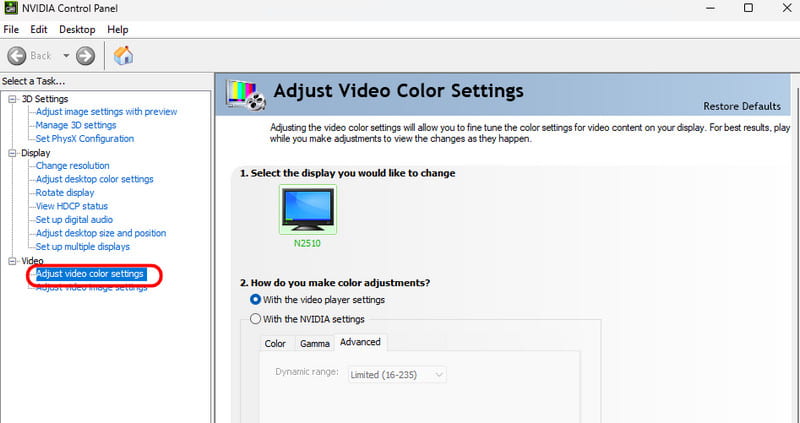 NVIDIA コントロールパネル VLC