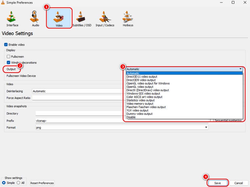 出力設定を調整