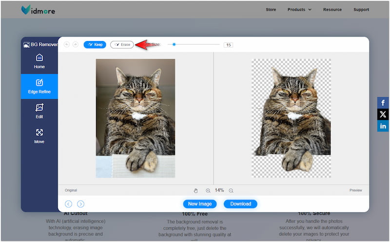 画像のエッジを調整