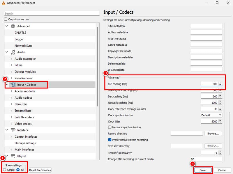 ソフトウェアのキャッシュ値を調整する