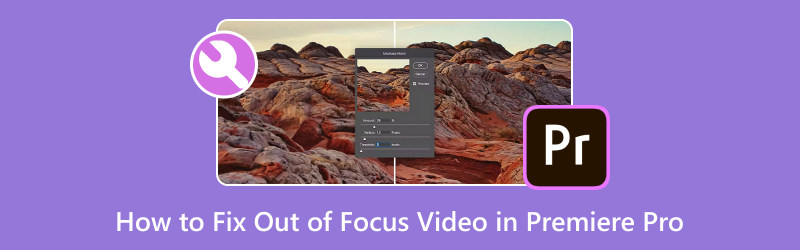 Premiere Pro でピンぼけ動画を修正する方法