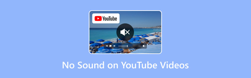 YouTube 動画で音が出ないときの対処法