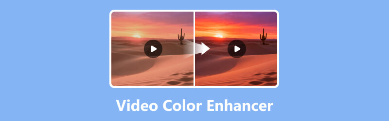 動画の色味補正ツール