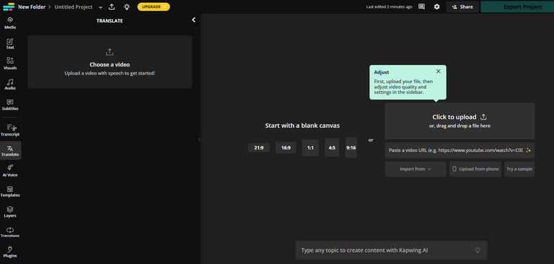 Kapwing（キャプウィング）