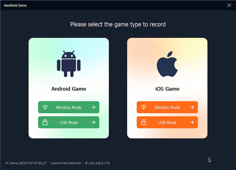モバイルデバイスとパソコンを接続する