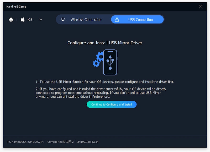 ミラーリングドライブのインストール