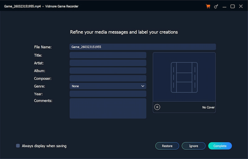 メディアメタデータ編集