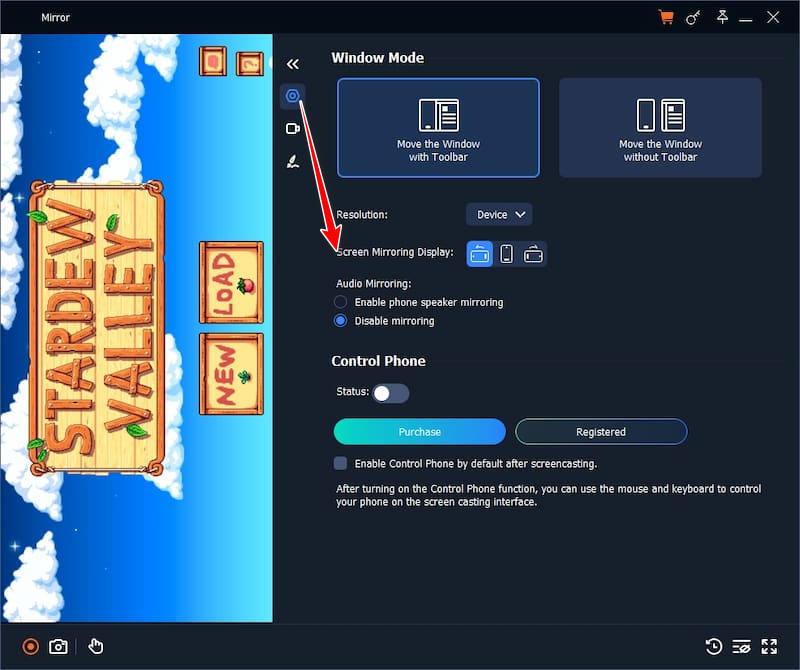 録画を開始する
